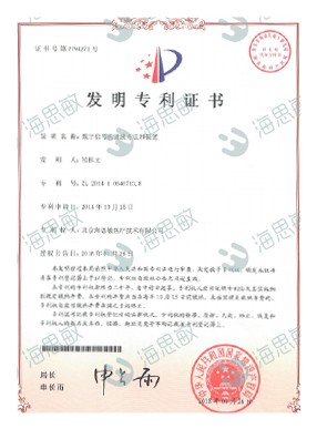 数字信号的滤波方法和装置